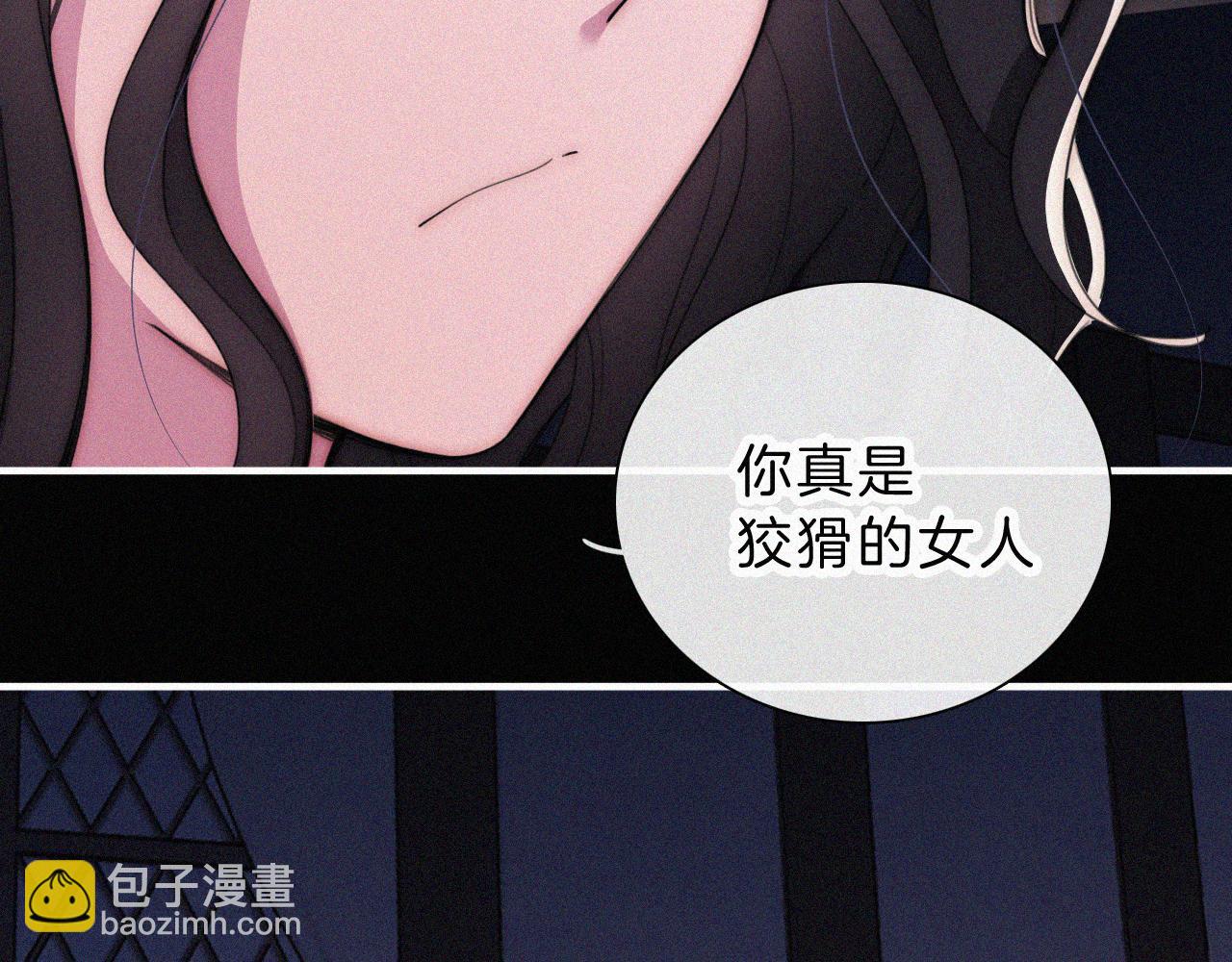 第217夜 虚灵的心脏(1/2)-第245话