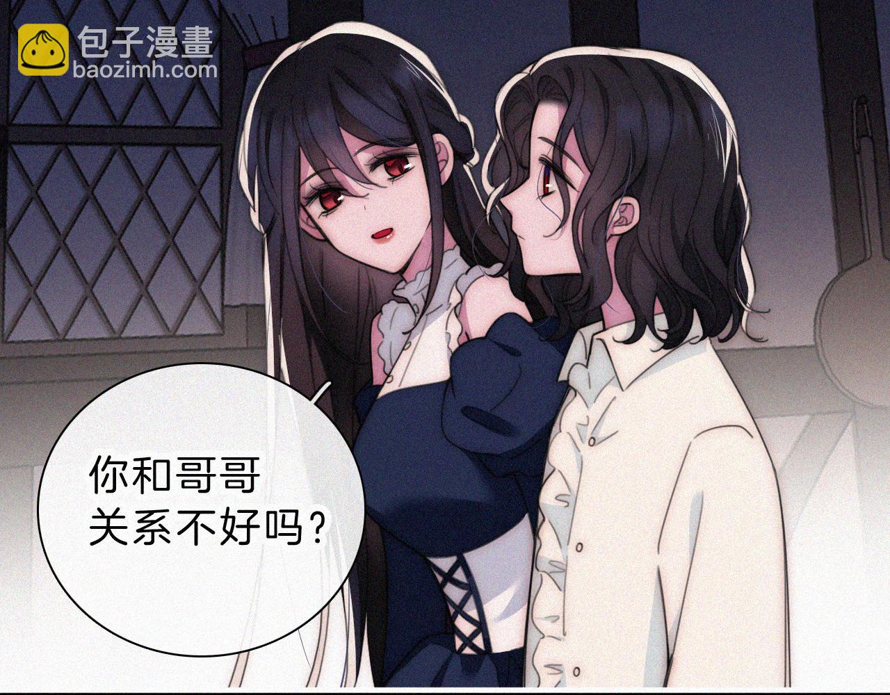 第217夜 虚灵的心脏(1/2)-第245话