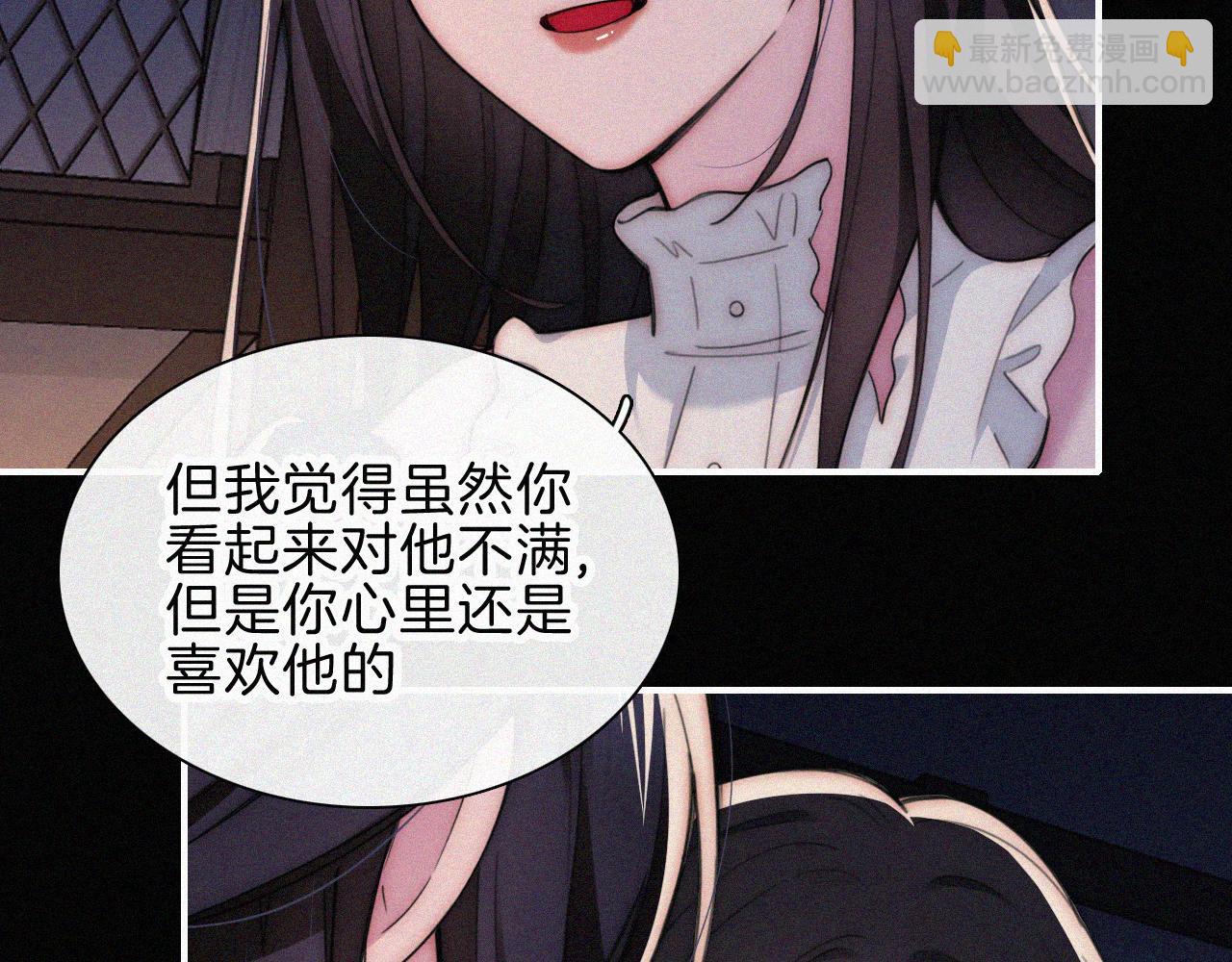 第217夜 虚灵的心脏(1/2)-第245话