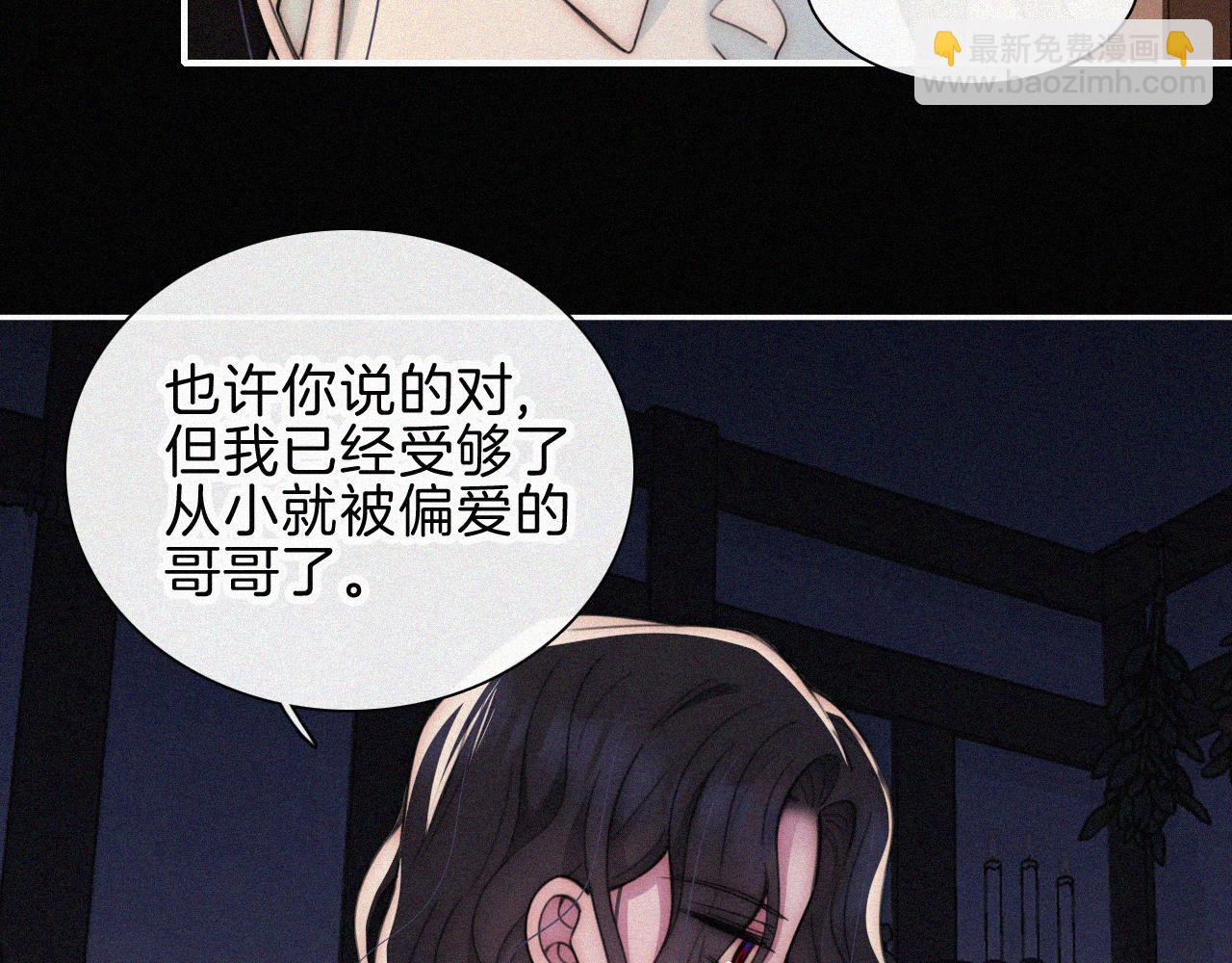 第217夜 虚灵的心脏(1/2)-第245话