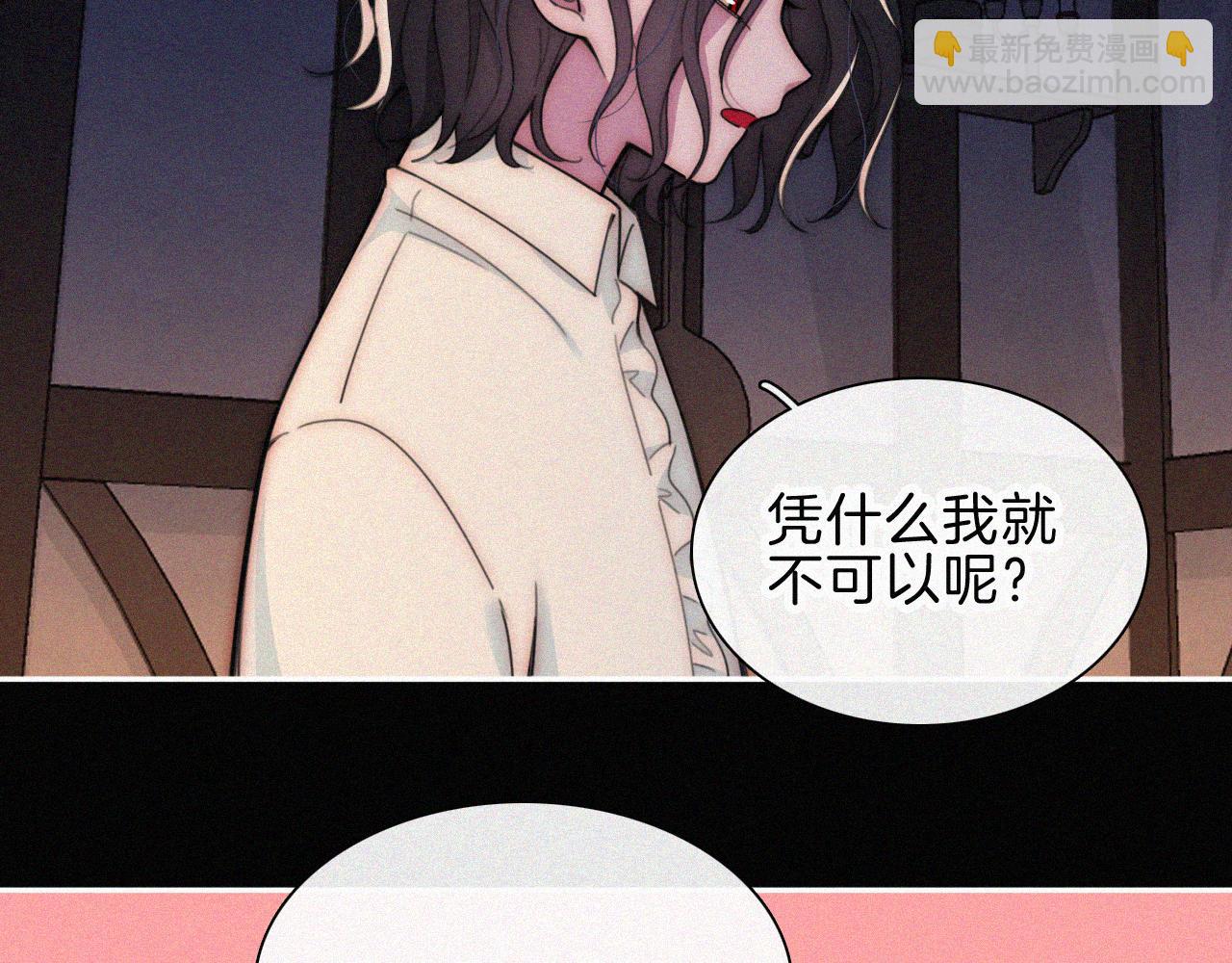 第217夜 虚灵的心脏(1/2)-第245话