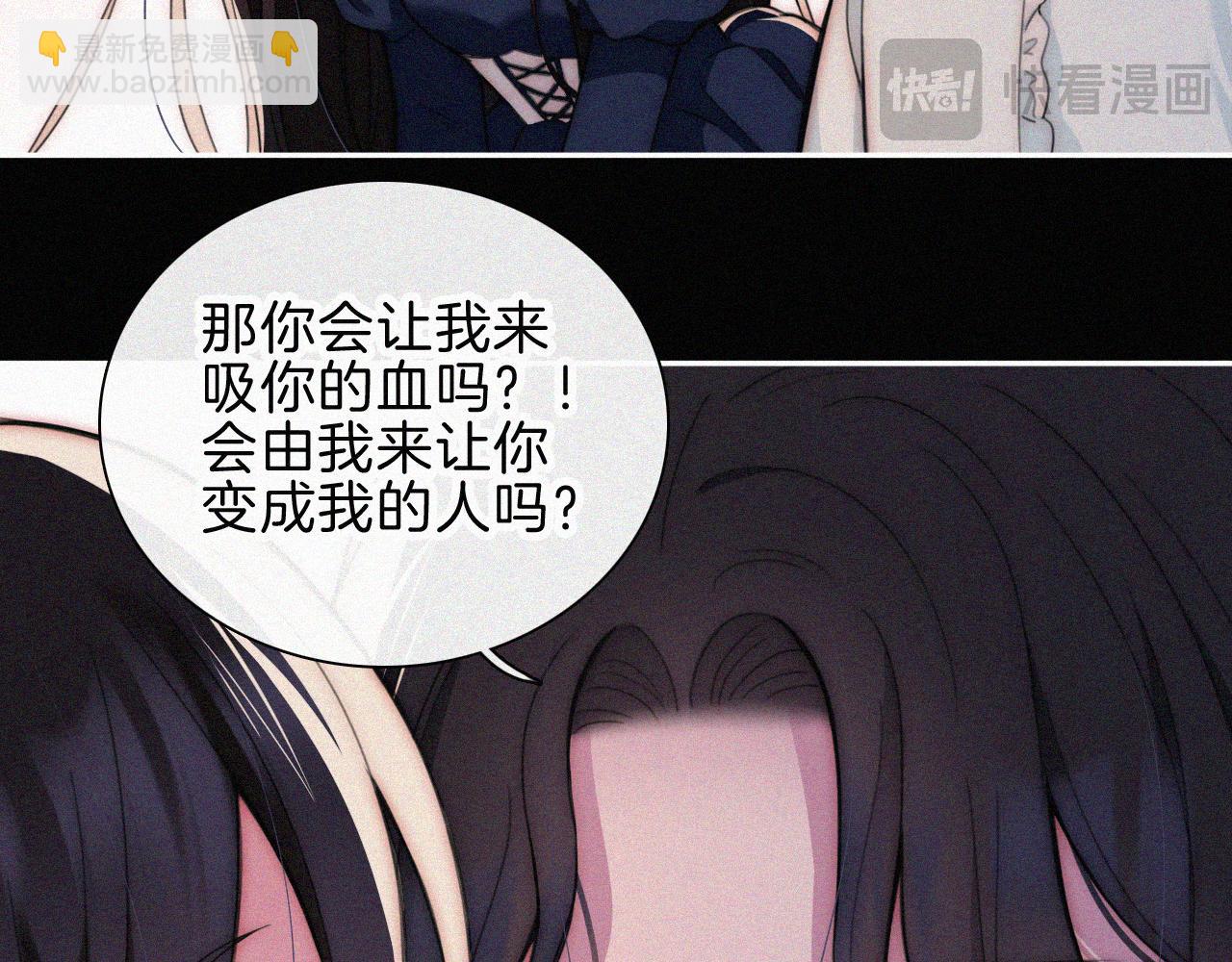 第217夜 虚灵的心脏(1/2)-第245话