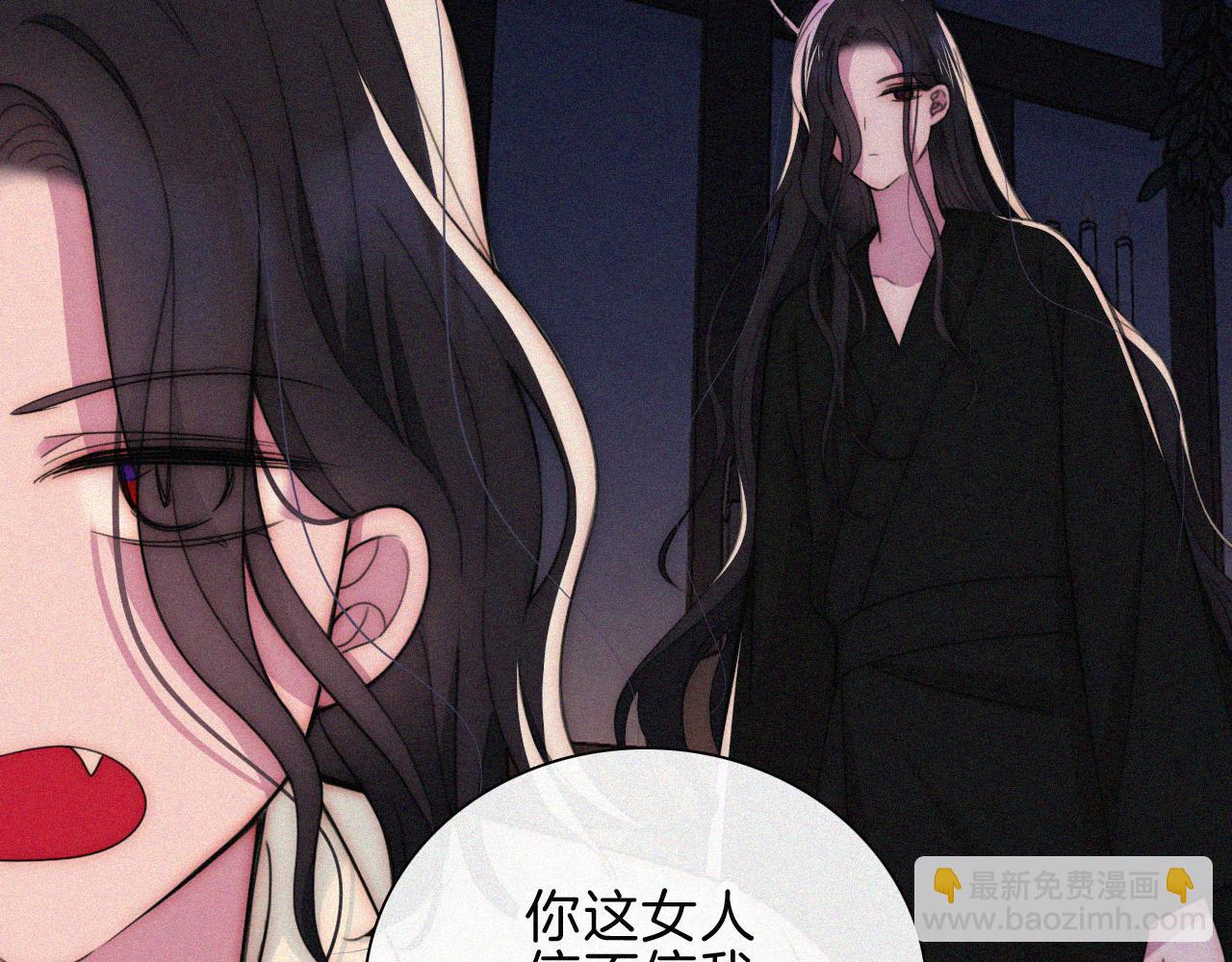 第217夜 虚灵的心脏(1/2)-第245话