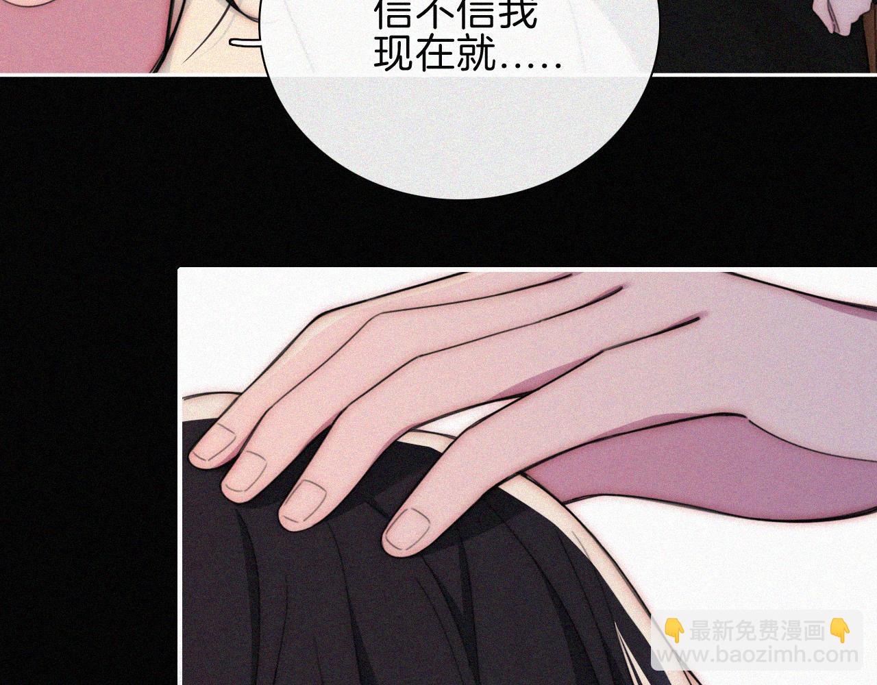 第217夜 虚灵的心脏(1/2)-第245话