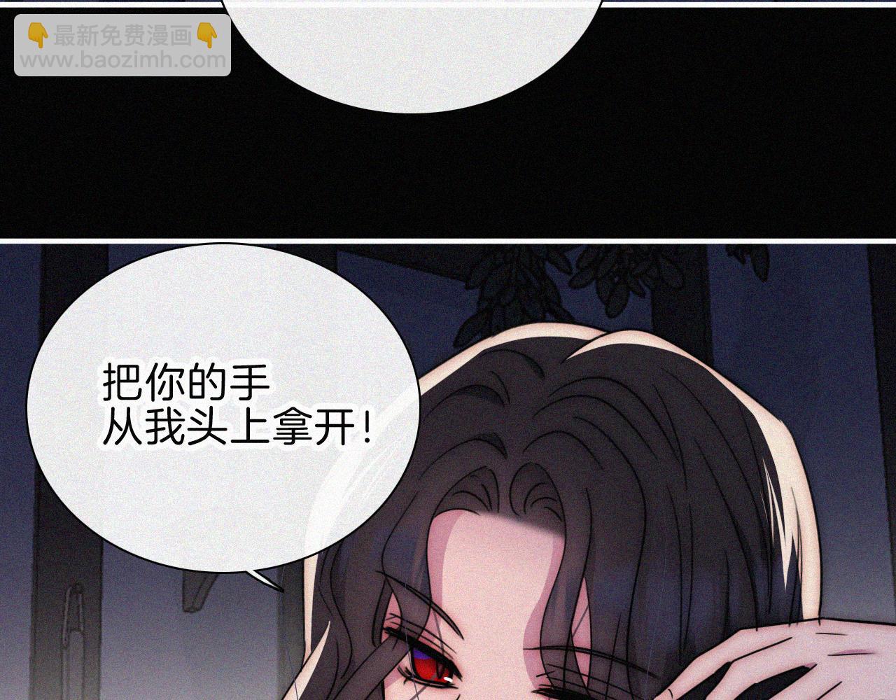 第217夜 虚灵的心脏(1/2)-第245话