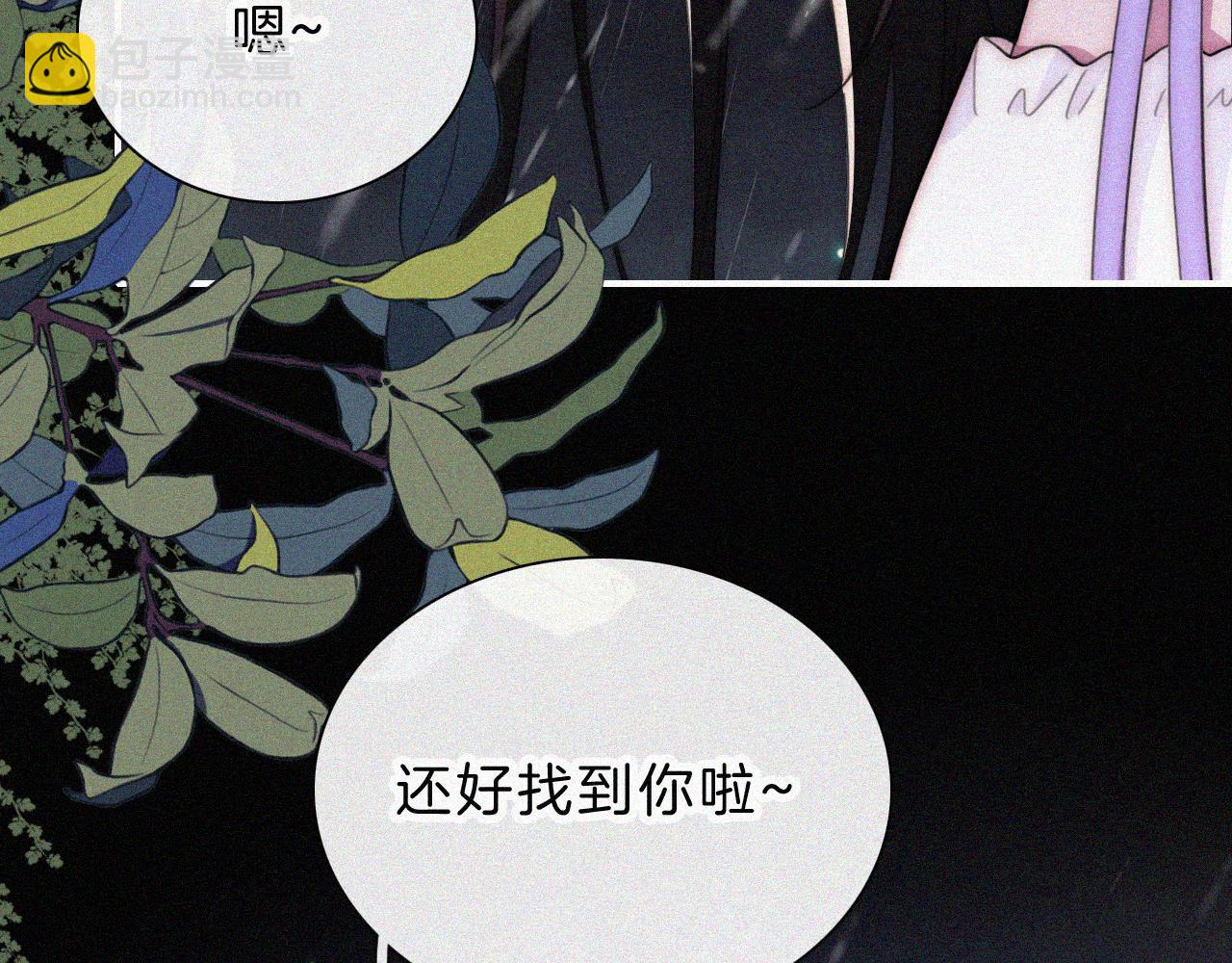 第220夜 变异(1/2)-第247话