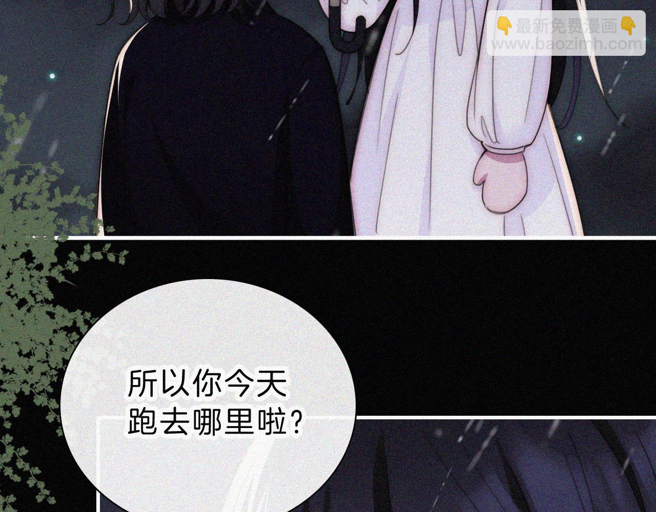 第220夜 变异(1/2)-第247话
