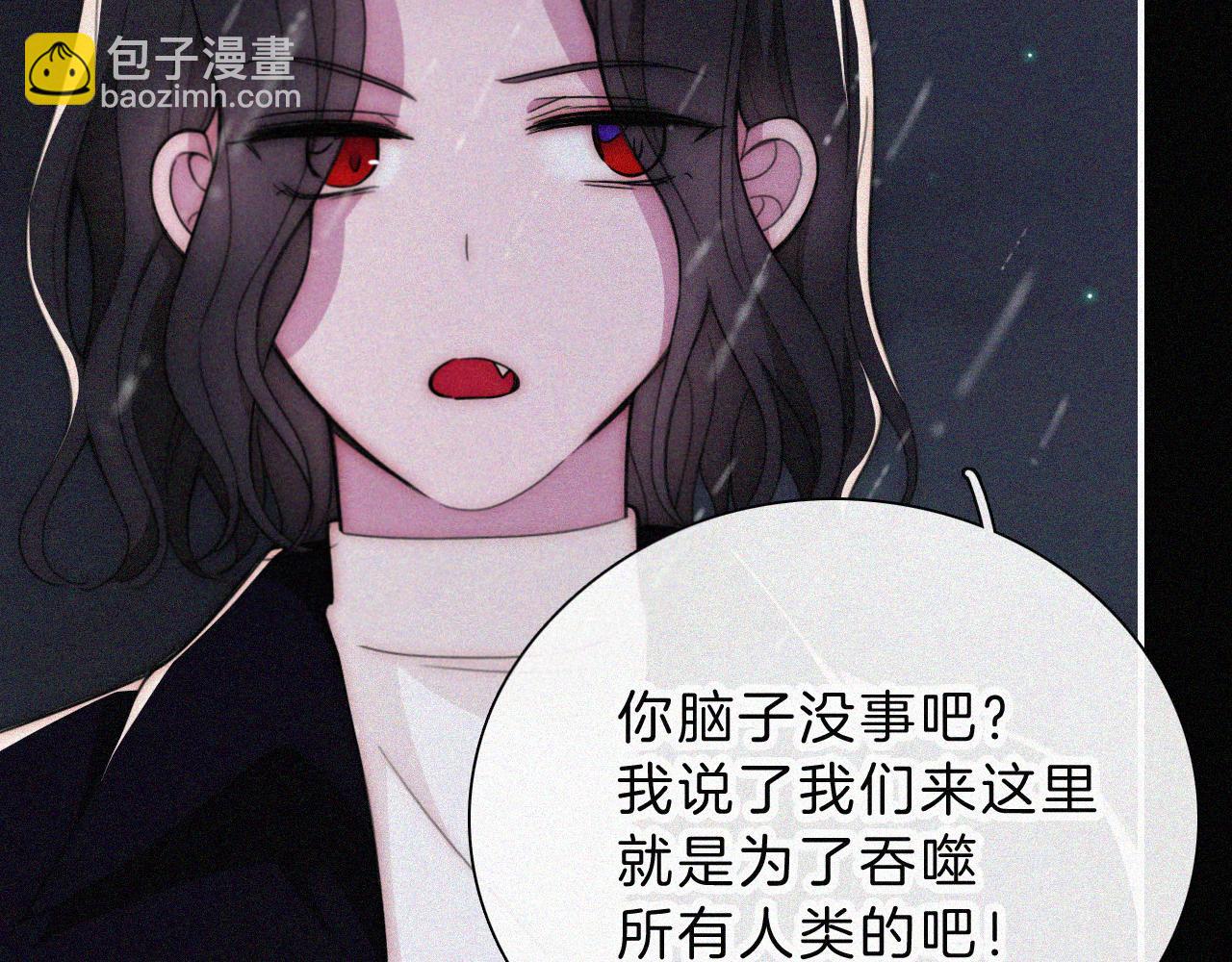 第220夜 变异(1/2)-第247话