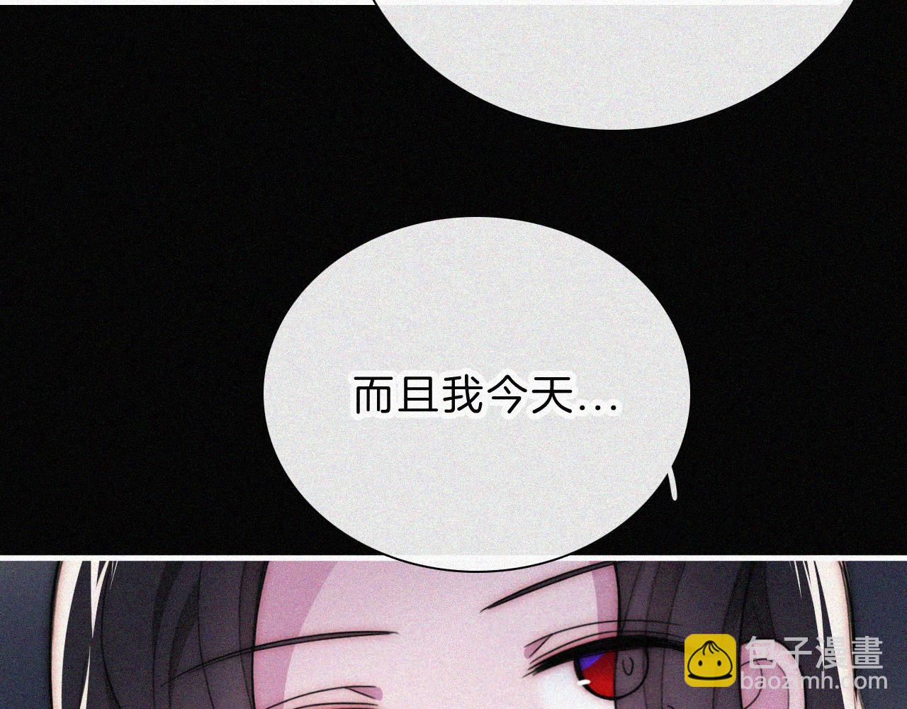 第220夜 变异(1/2)-第247话