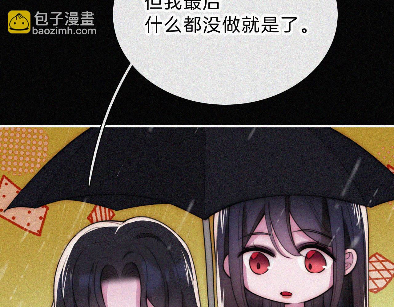 第220夜 变异(1/2)-第247话