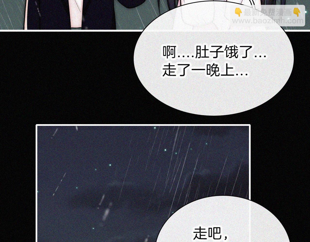 第220夜 变异(1/2)-第247话