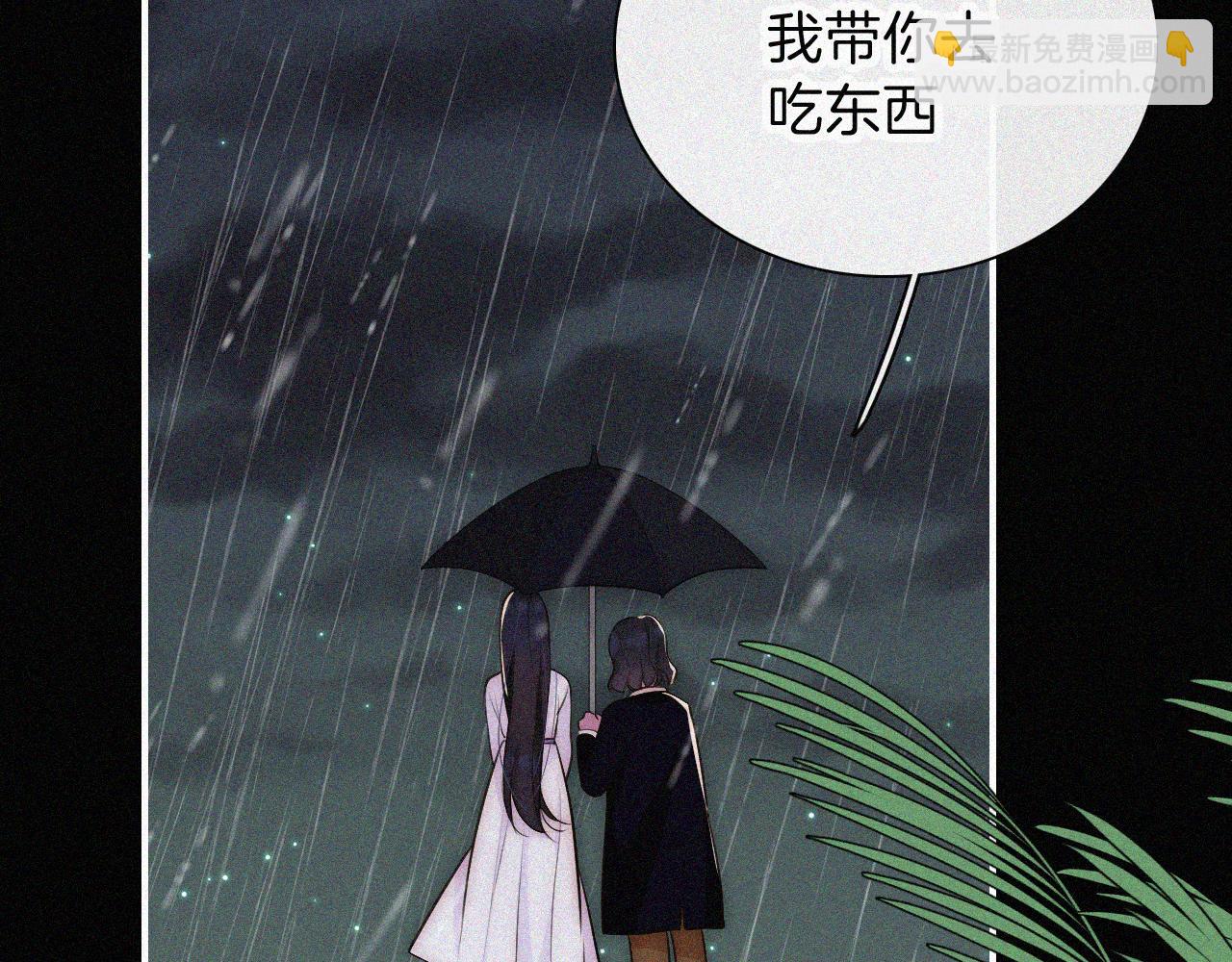 第220夜 变异(1/2)-第247话