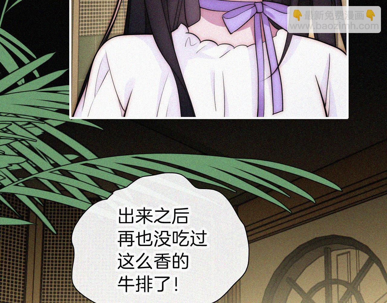 第220夜 变异(1/2)-第247话
