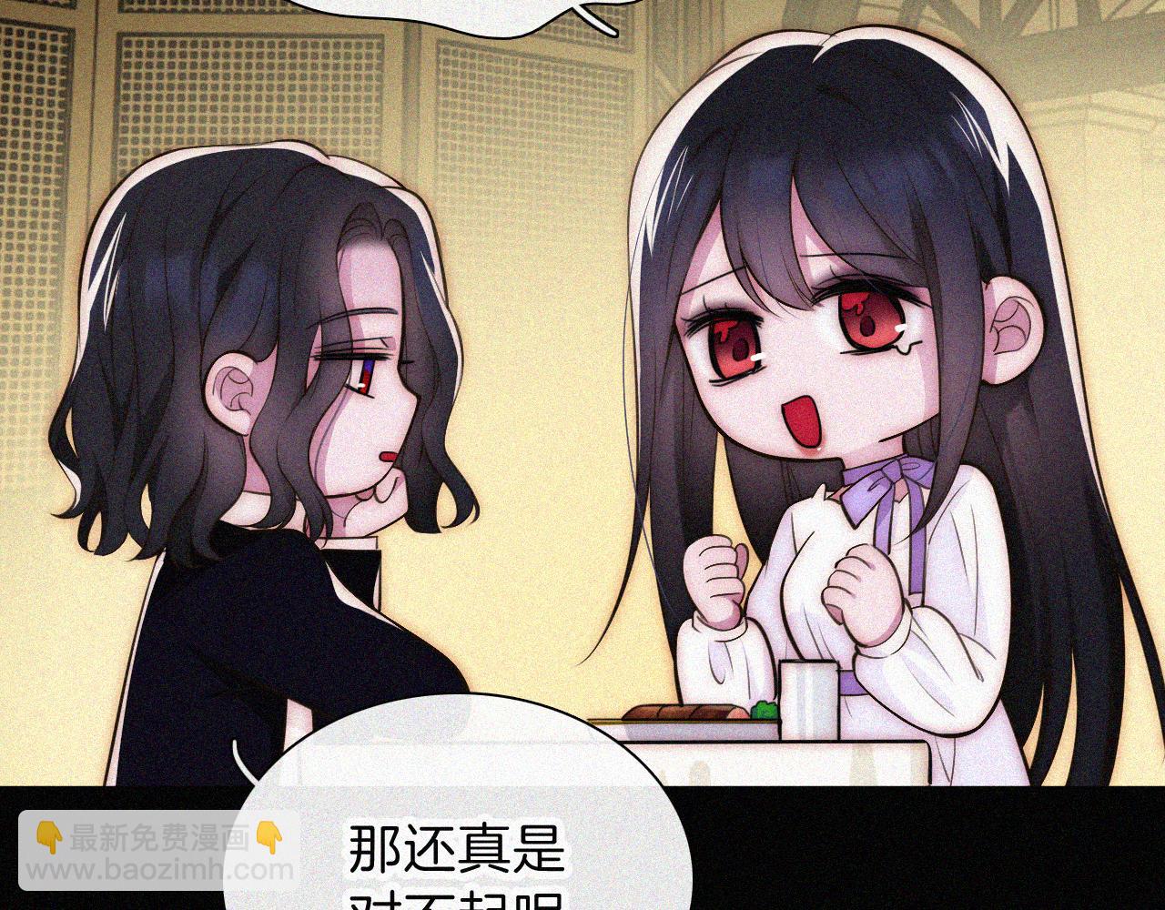 第220夜 变异(1/2)-第247话