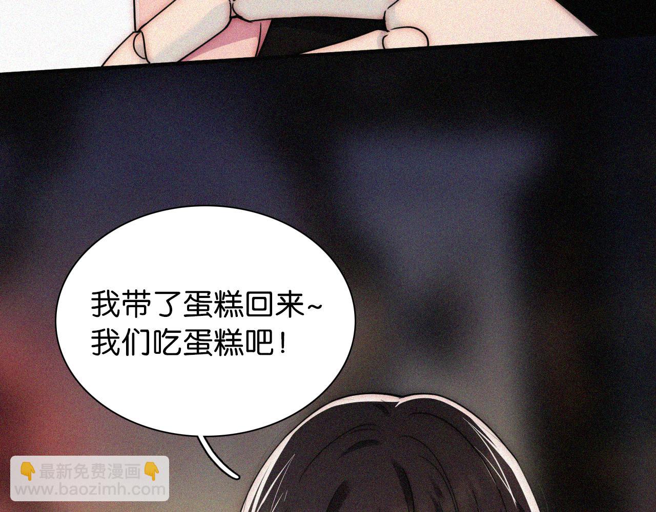 第227夜 圣诞番外2(1/2)-第249话
