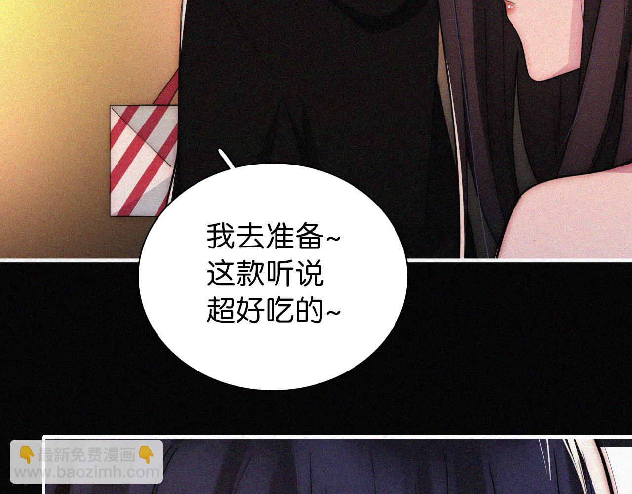 第227夜 圣诞番外2(1/2)-第249话