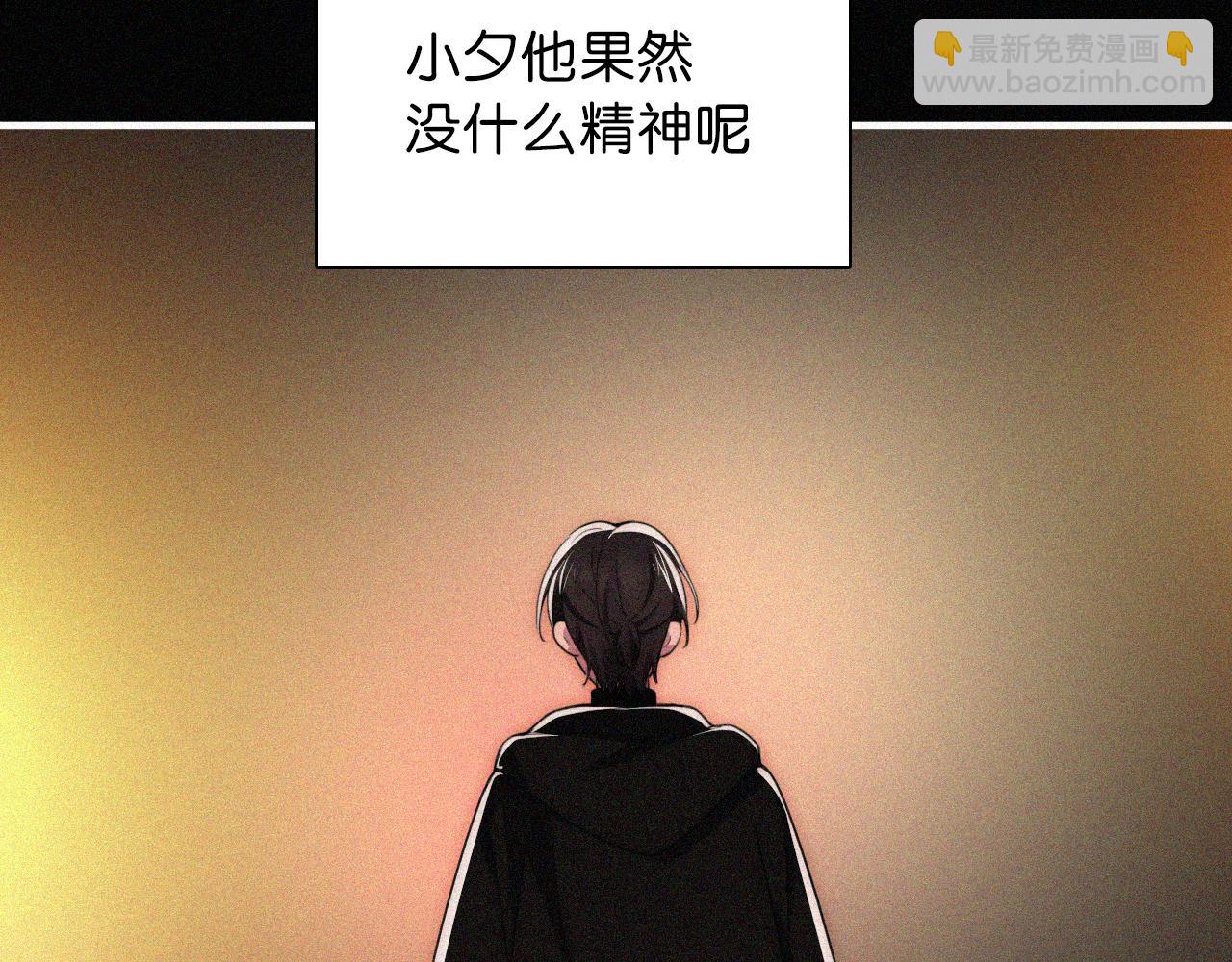 第227夜 圣诞番外2(1/2)-第249话