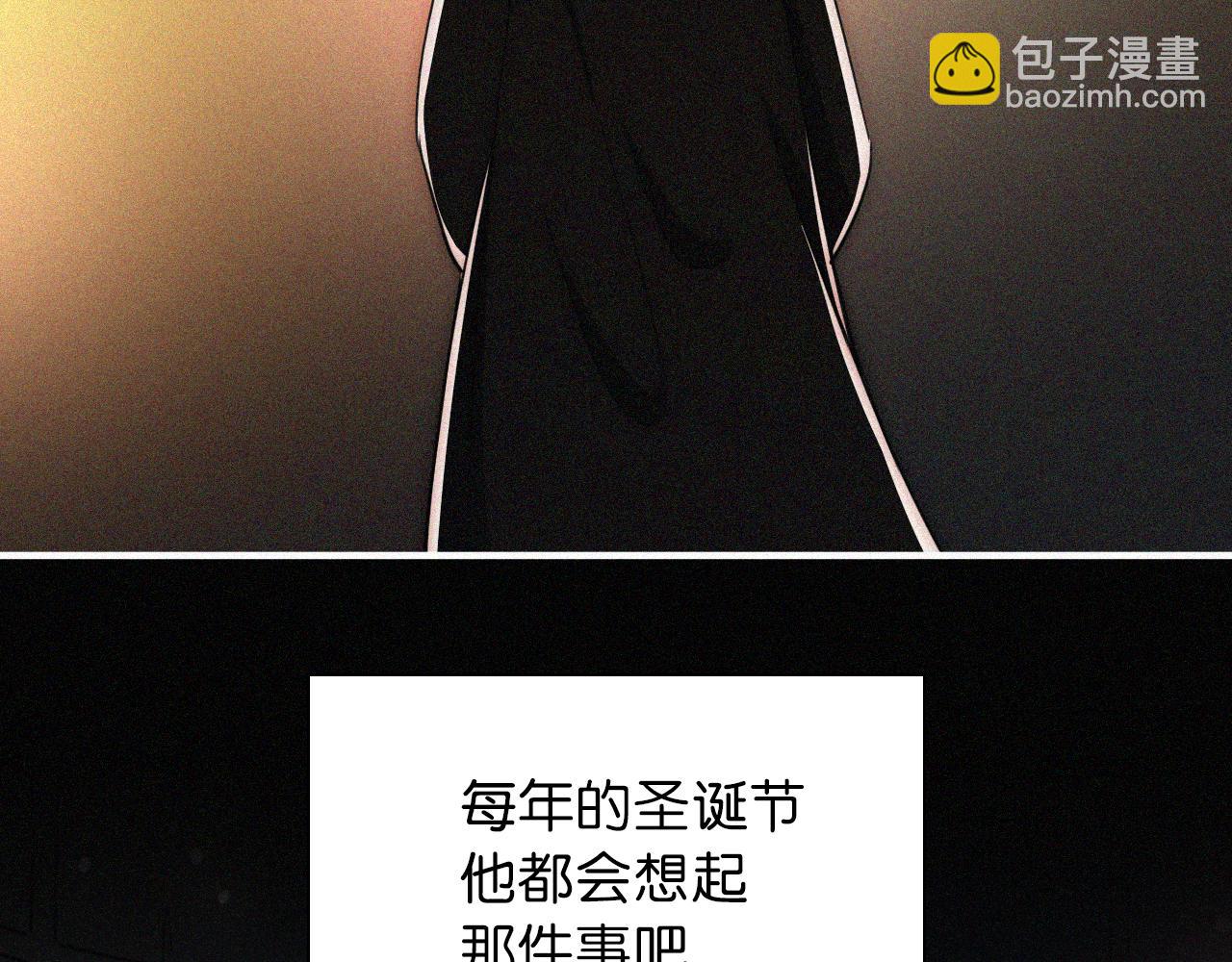 第227夜 圣诞番外2(1/2)-第249话