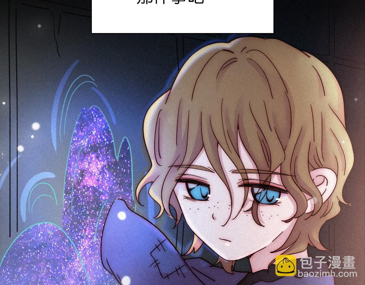 第227夜 圣诞番外2(1/2)-第249话