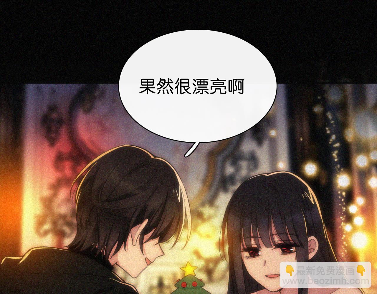 第227夜 圣诞番外2(1/2)-第249话