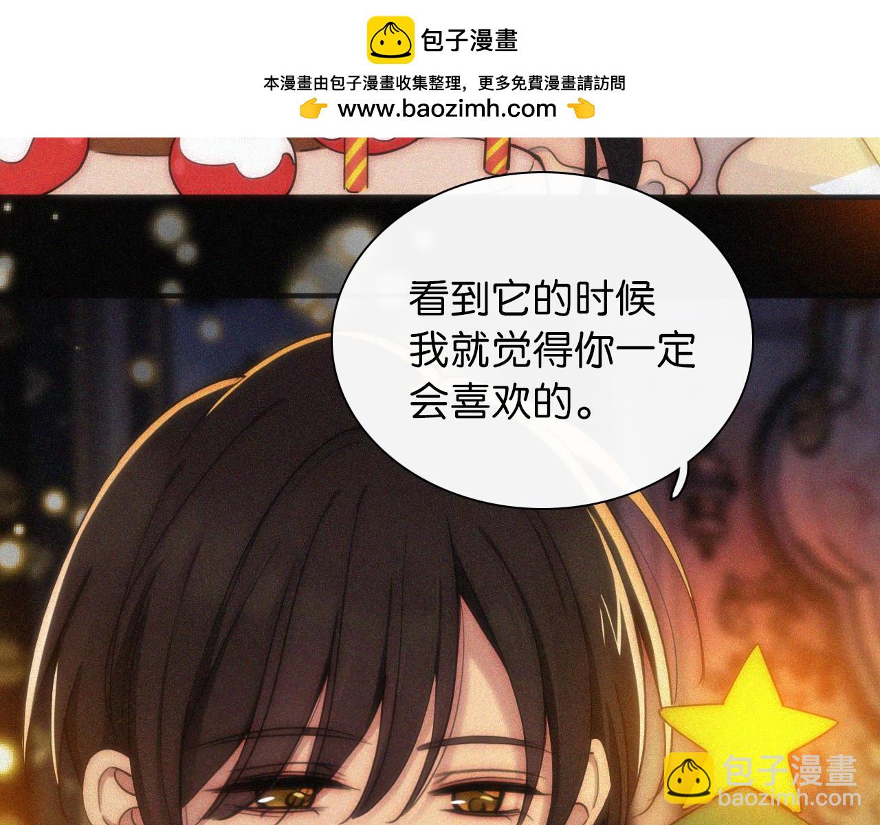 第227夜 圣诞番外2(1/2)-第249话