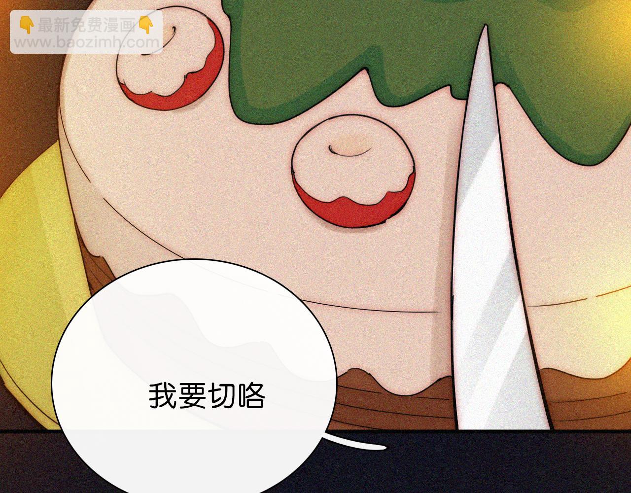第227夜 圣诞番外2(1/2)-第249话