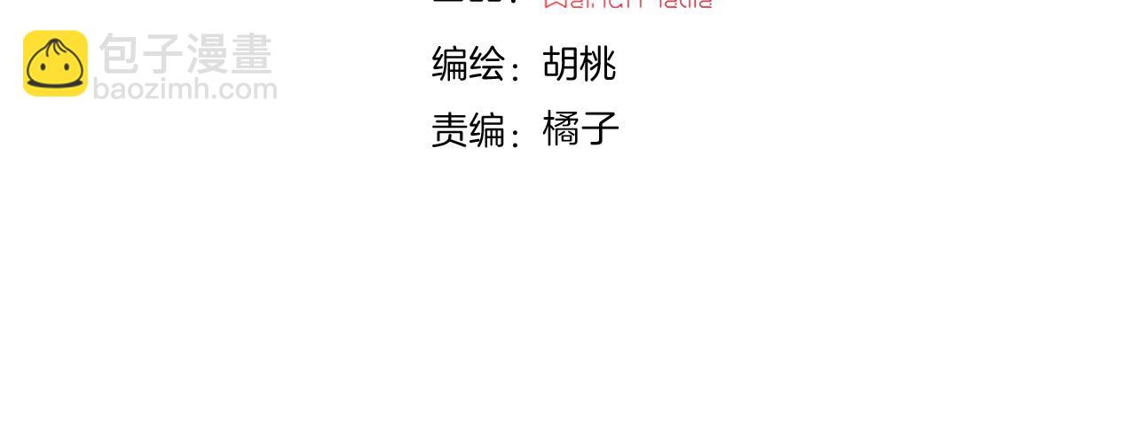 第227夜 圣诞番外2(1/2)-第249话
