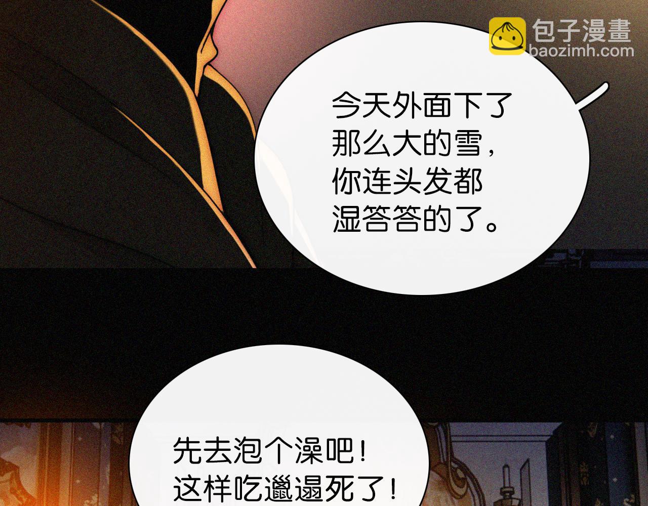 第227夜 圣诞番外2(1/2)-第249话