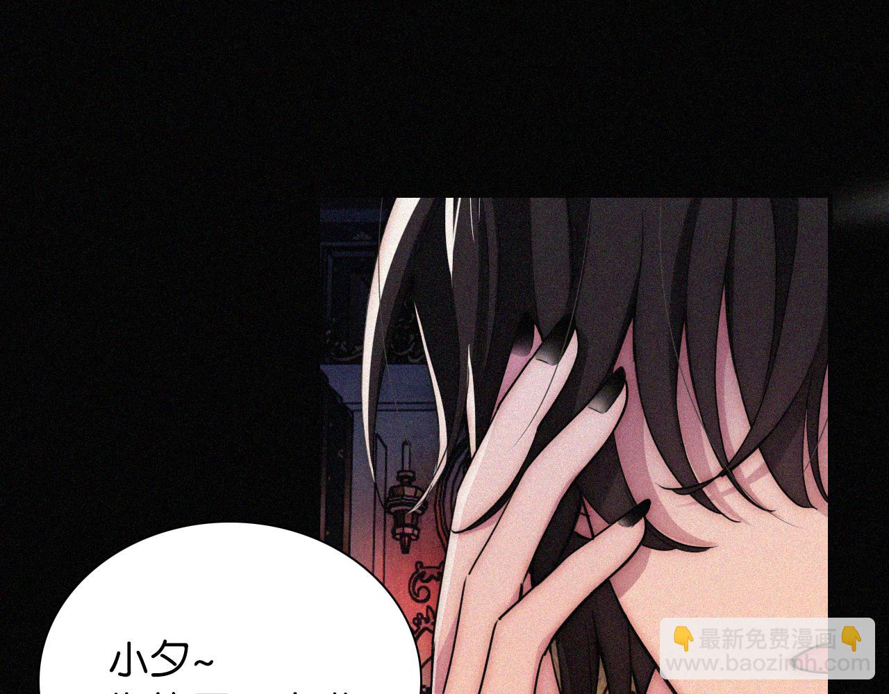 第227夜 圣诞番外2(1/2)-第249话