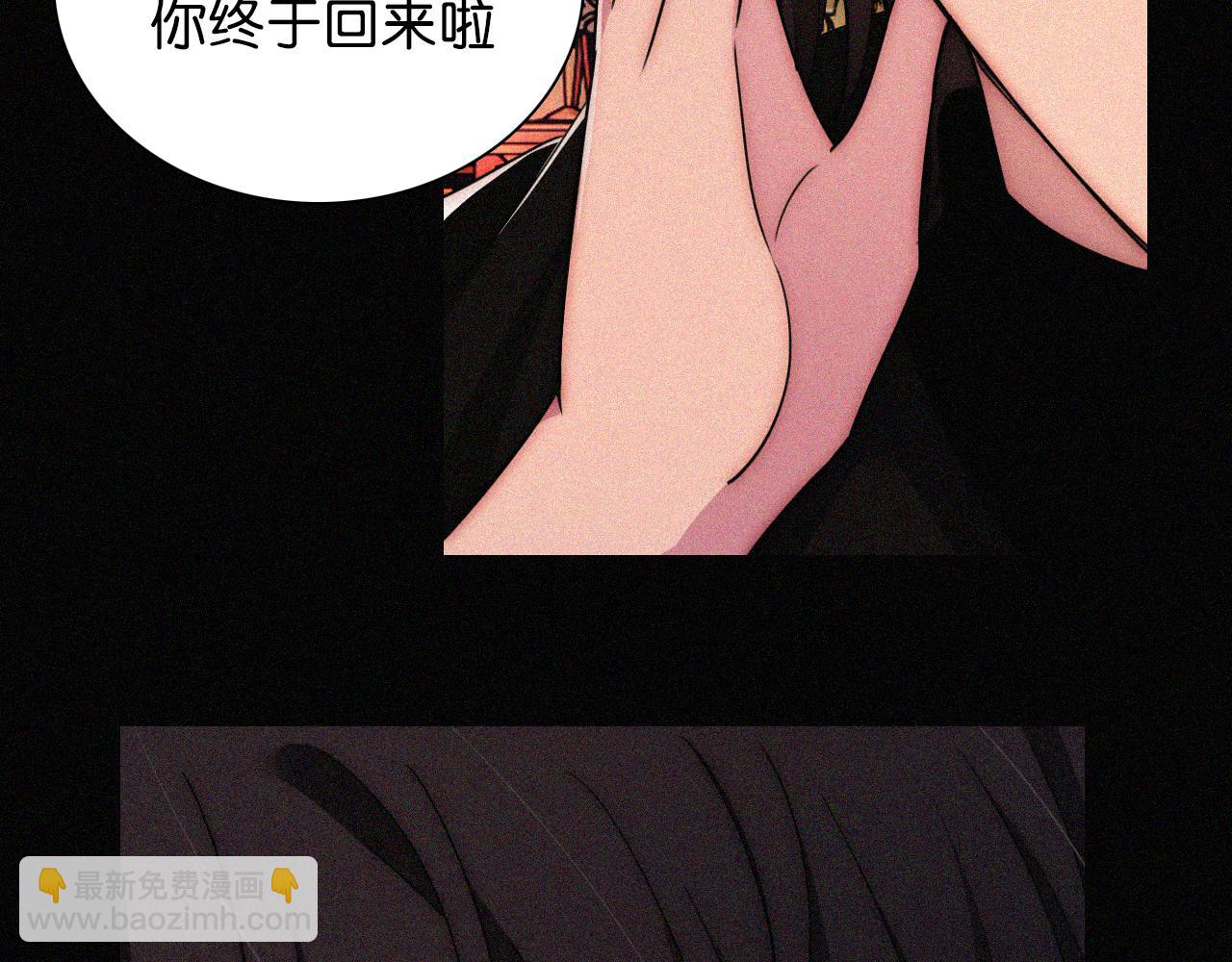 第227夜 圣诞番外2(1/2)-第249话