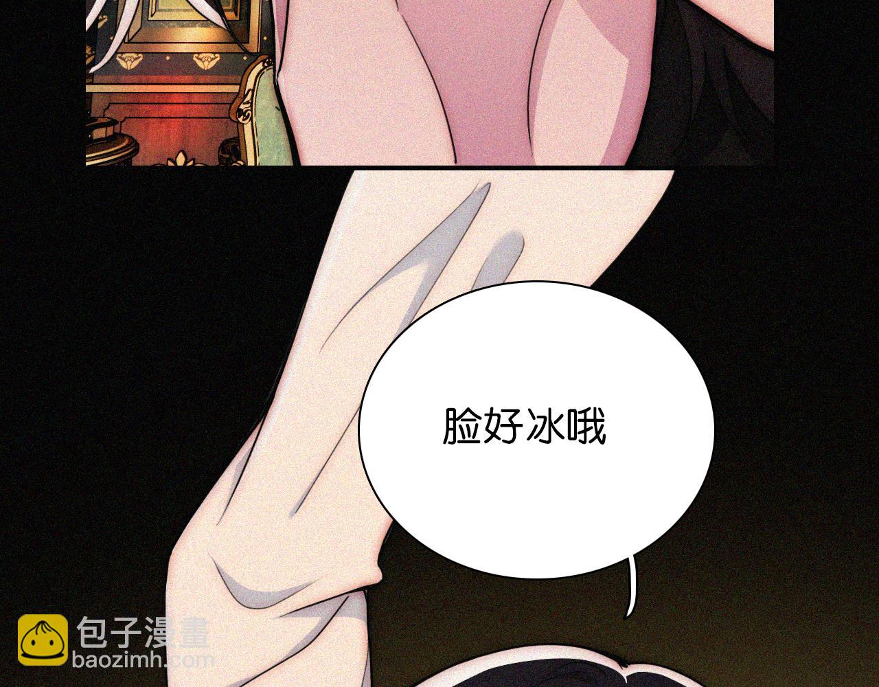 第227夜 圣诞番外2(1/2)-第249话