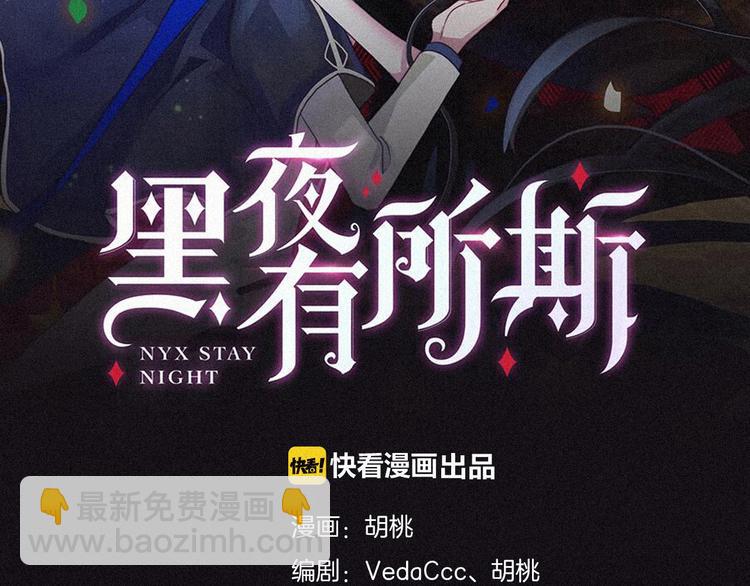 第21话 奇怪的梦(1/2)-第25话