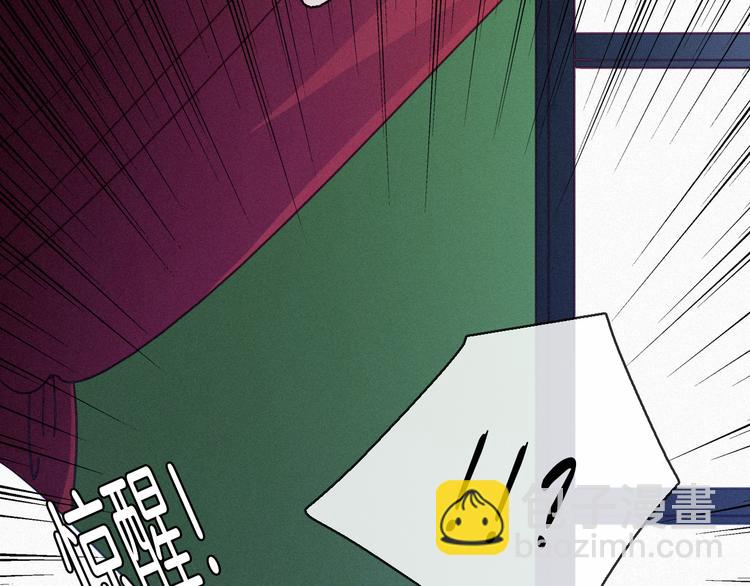 第21话 奇怪的梦(1/2)-第25话