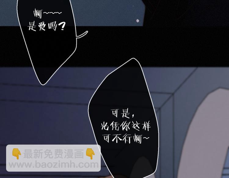 第21话 奇怪的梦(1/2)-第25话