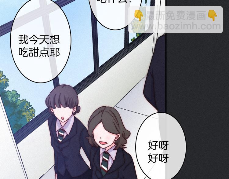 第21话 奇怪的梦(1/2)-第25话