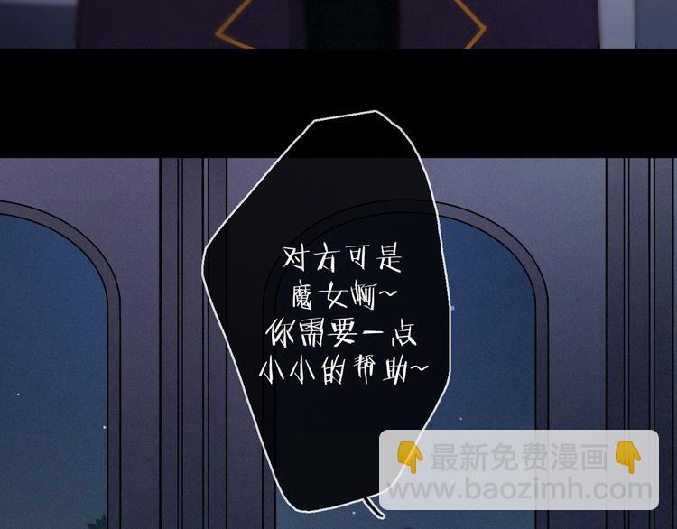 第21话 奇怪的梦(1/2)-第25话