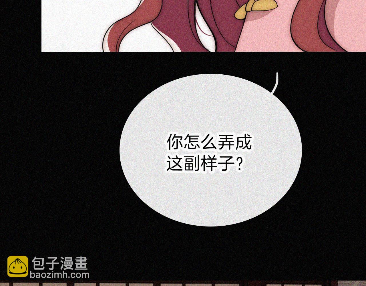 第223话 担心(1/2)-第251话