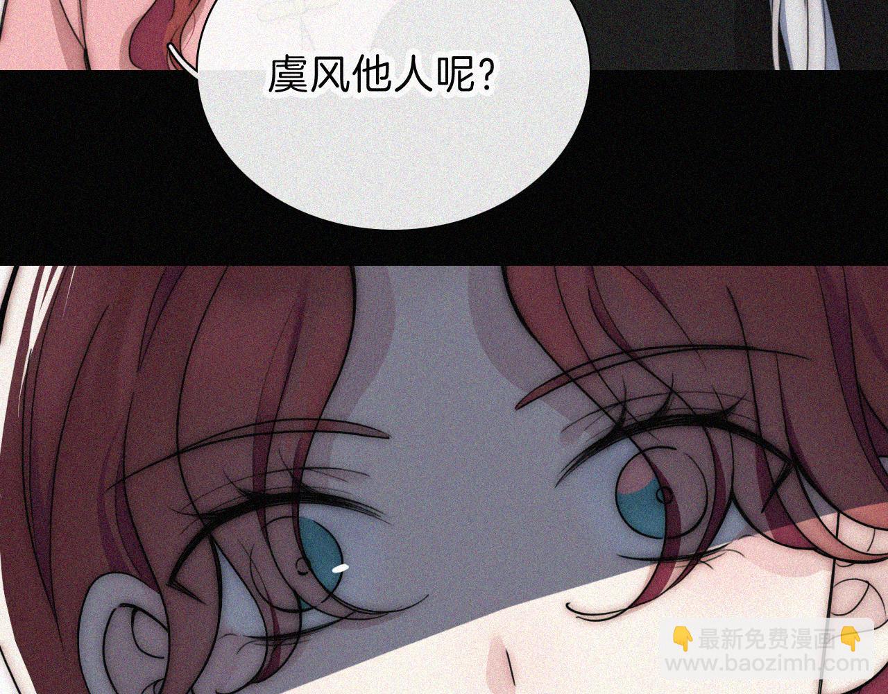 第223话 担心(1/2)-第251话