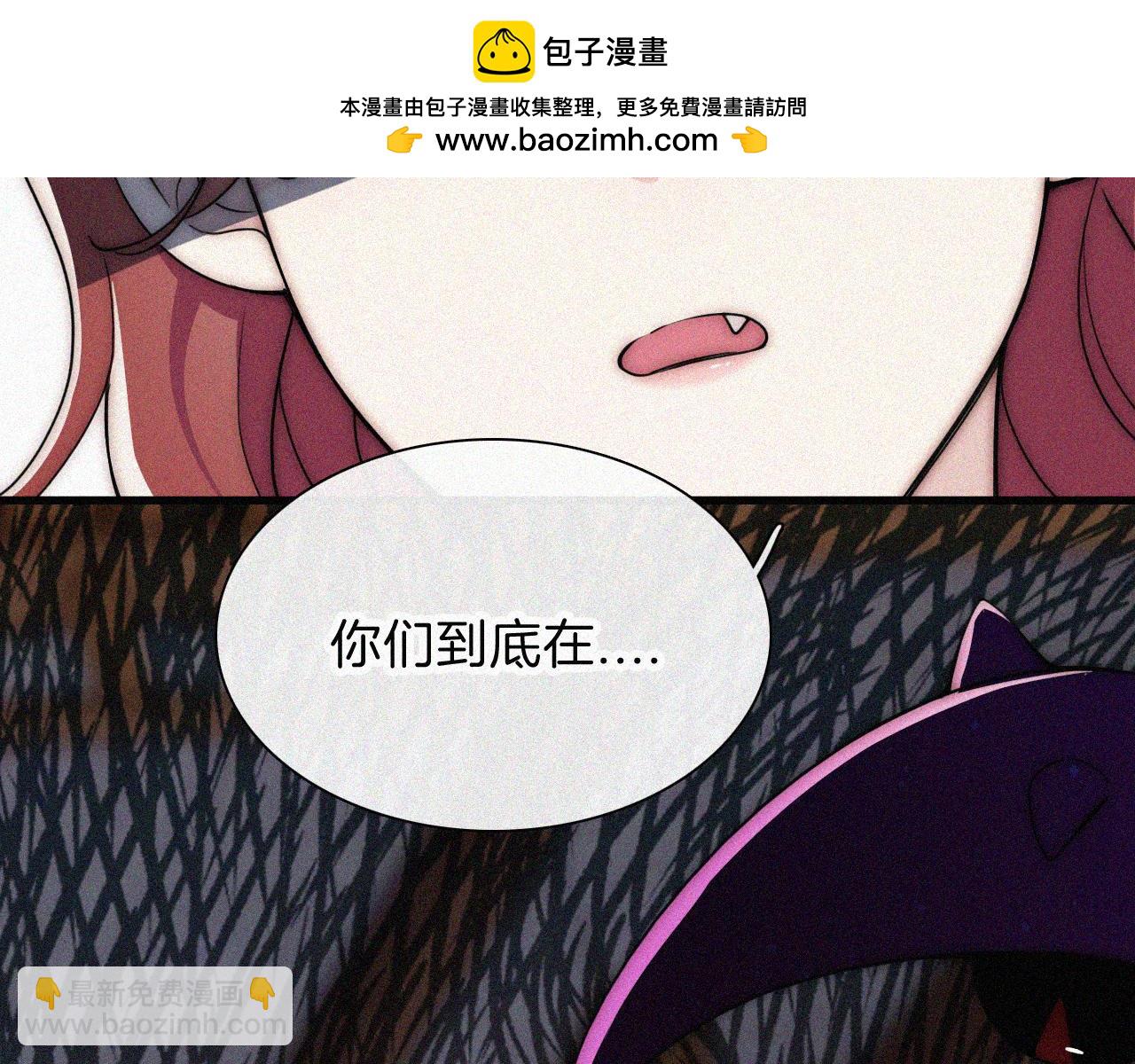 第223话 担心(1/2)-第251话