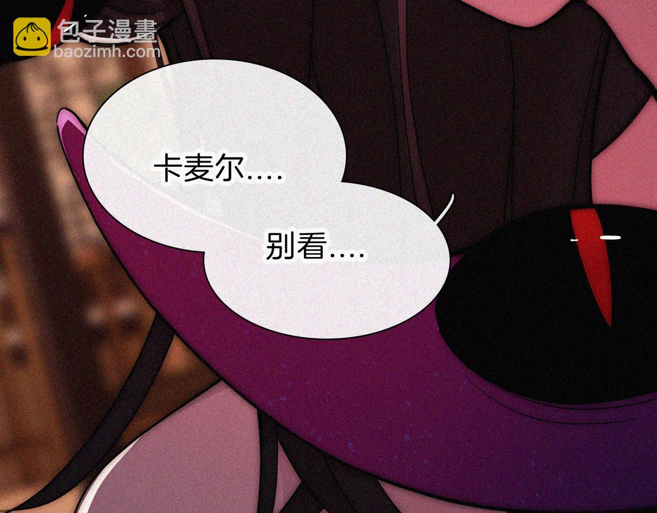 第223话 担心(1/2)-第251话