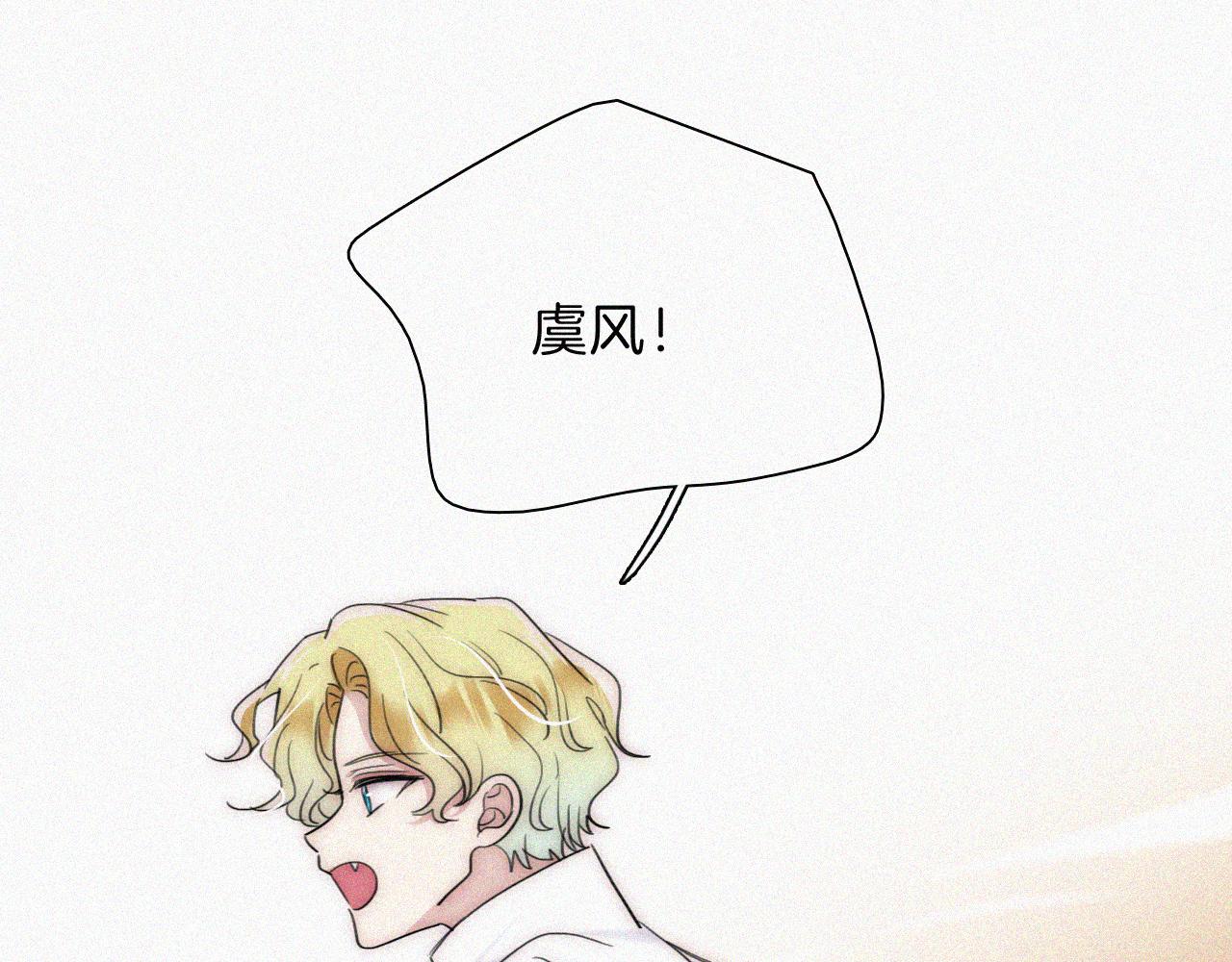 第223话 担心(1/2)-第251话
