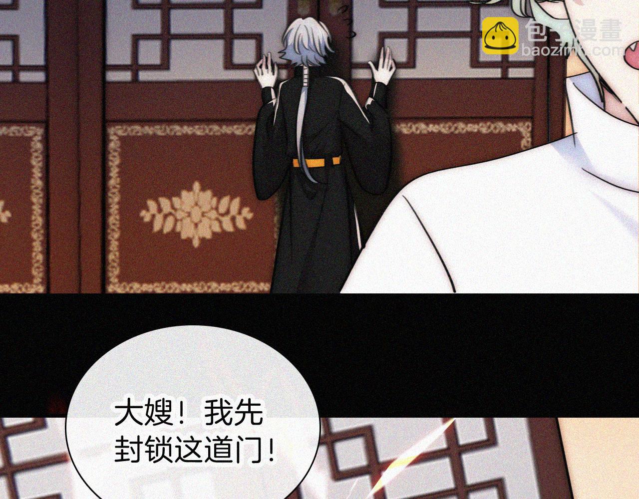 第223话 担心(1/2)-第251话