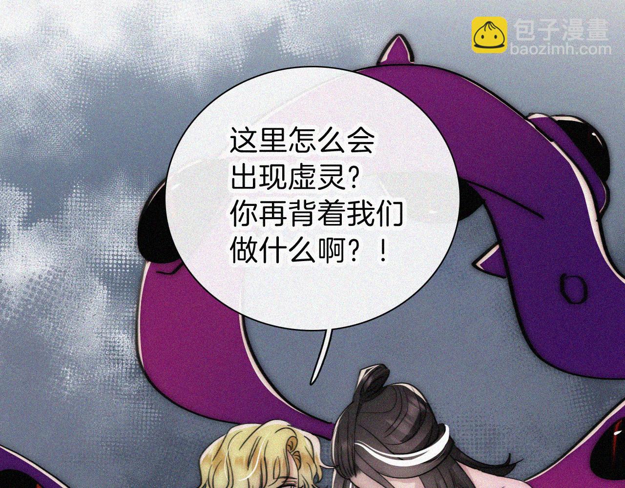 第223话 担心(1/2)-第251话