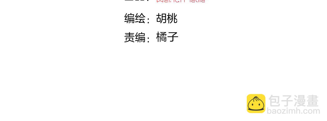 第223话 担心(1/2)-第251话
