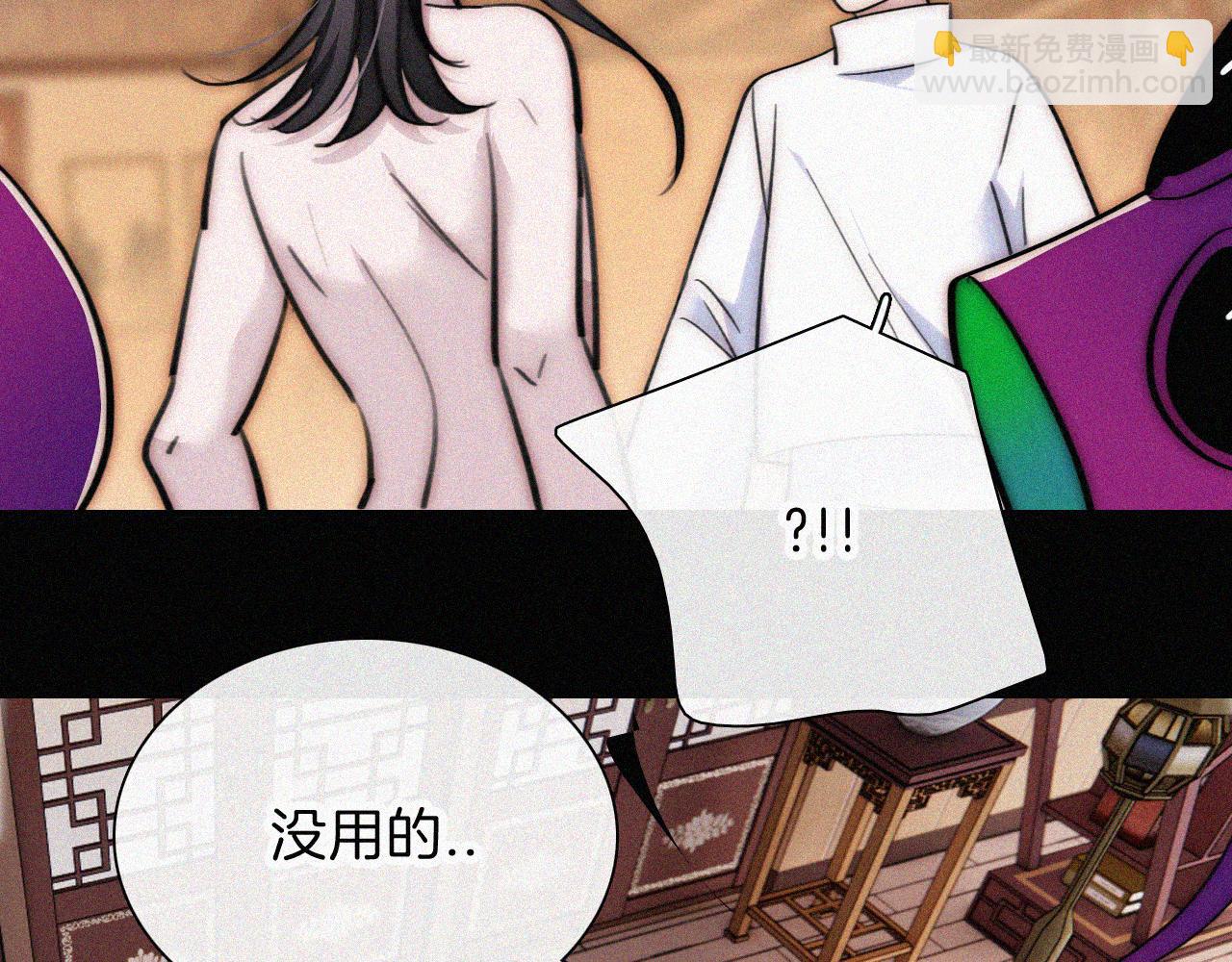 第223话 担心(1/2)-第251话