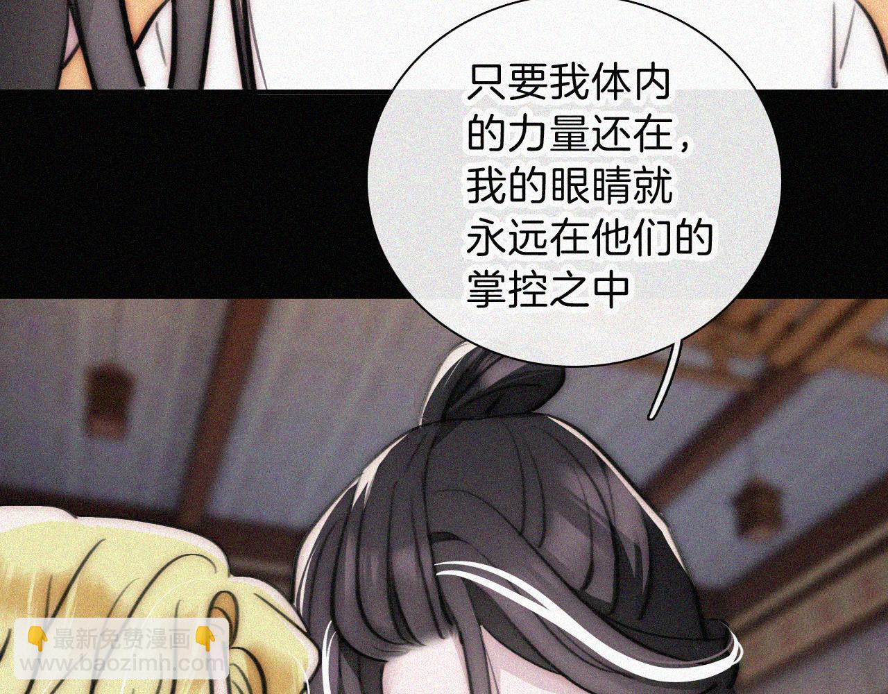 第223话 担心(1/2)-第251话