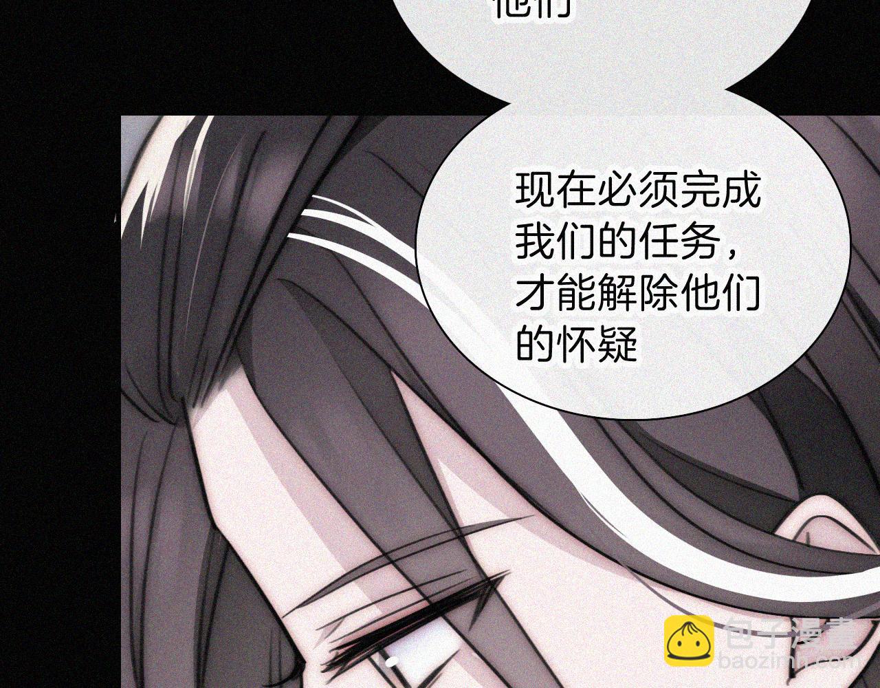 第223话 担心(1/2)-第251话
