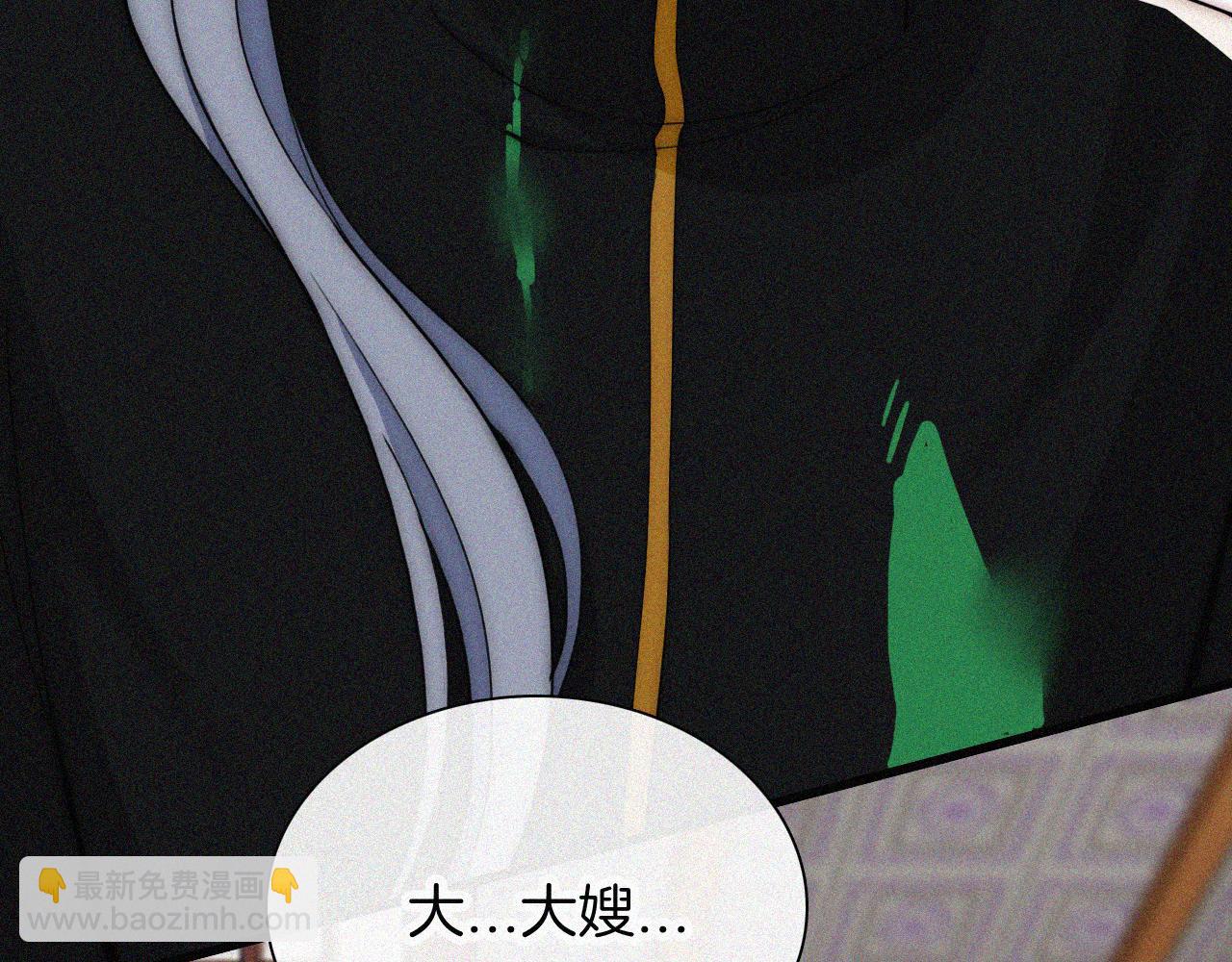 第223话 担心(1/2)-第251话