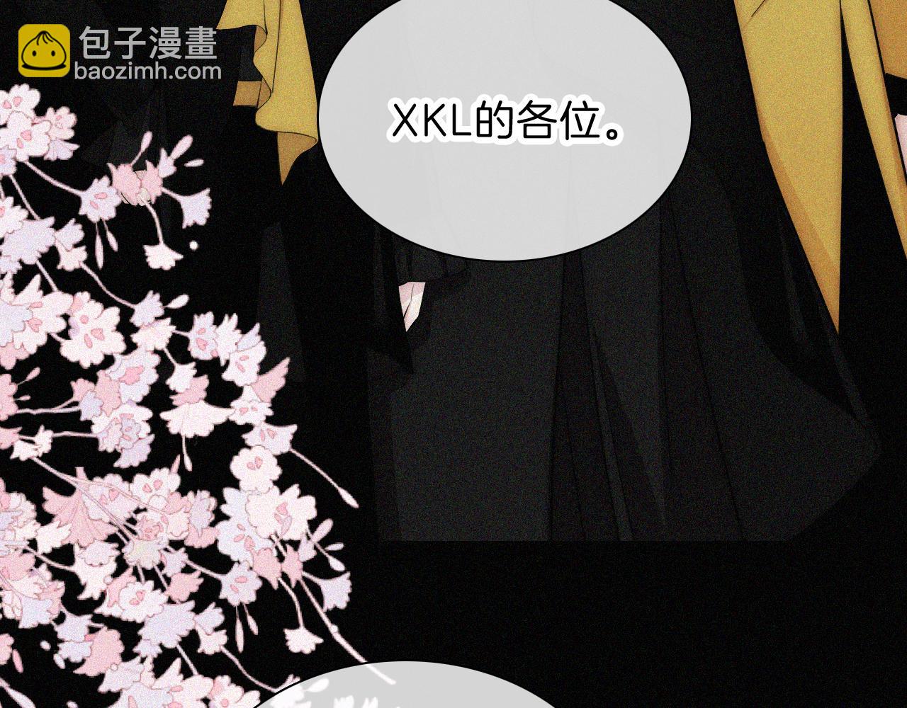第225话 回程(1/2)-第253话