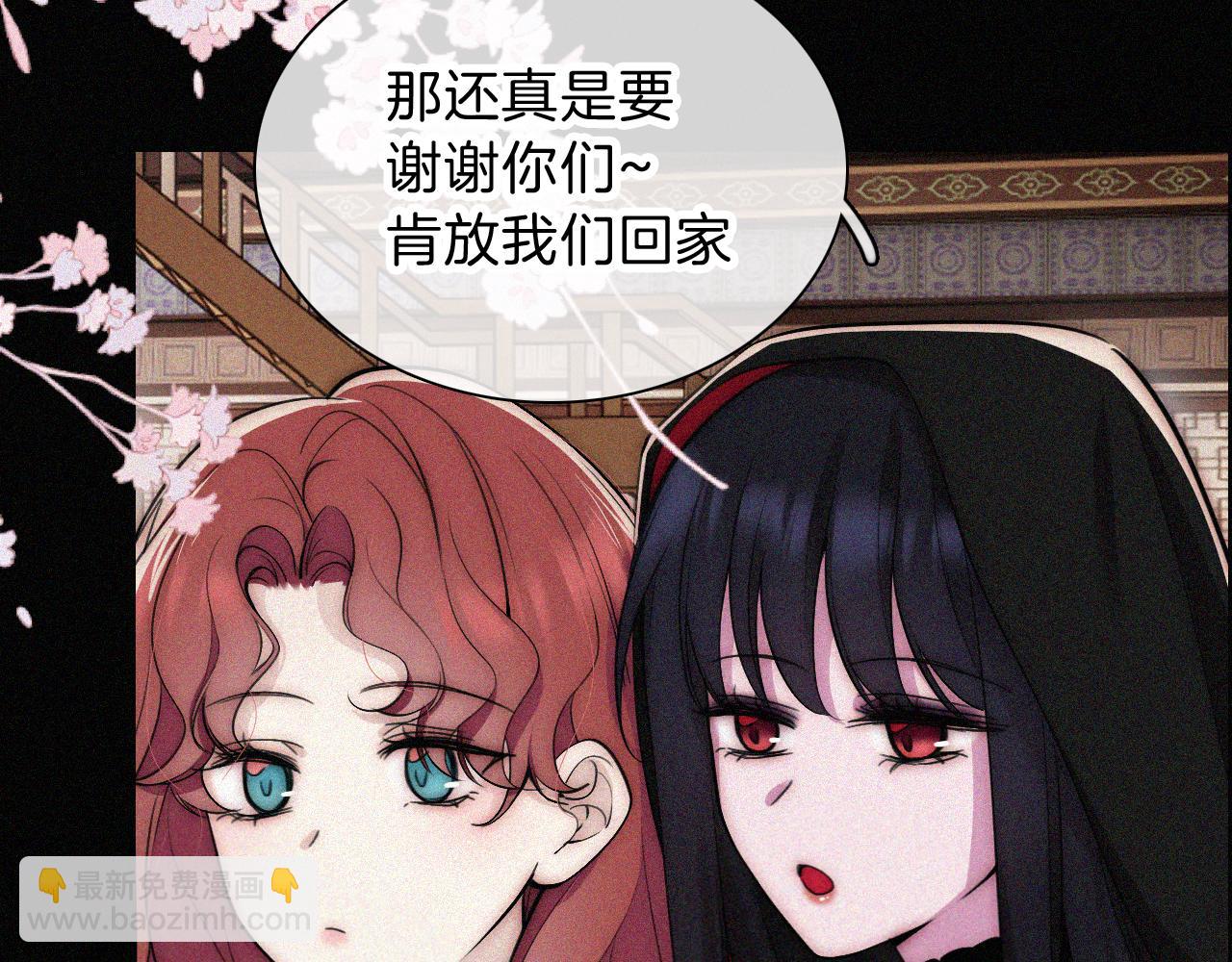 第225话 回程(1/2)-第253话